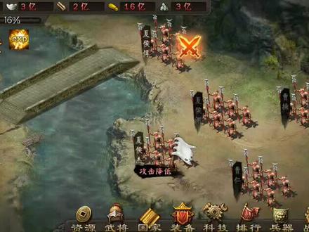 攻城掠地226级副本排将,请大家参考。#攻城掠地 @傲世堂游戏