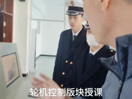 轮机工程技术专业实训课#大连航运职业技术学院#轮机工程