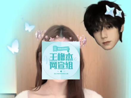 《发发now》手势舞教程来啦‼️艾特你身边的Lumos一起来挑战🩵 新年一起发发发🧧 #王橹杰 #王橹杰发发now手势舞