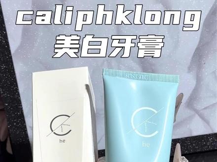 这么好用的牙膏,现在才发现,二十多年牙都白刷了!!! #牙膏 #牙膏推荐 #牙黄 #口气