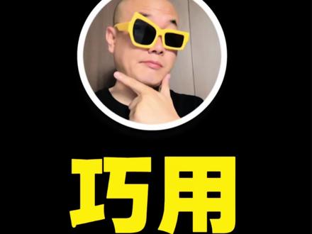 豆包灰产豆包冷门玩法#豆包 #ai #自媒体