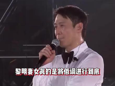 黎明演唱会,妻女混迹人群和黎明秘密互动,5岁女儿正脸曝光随爸