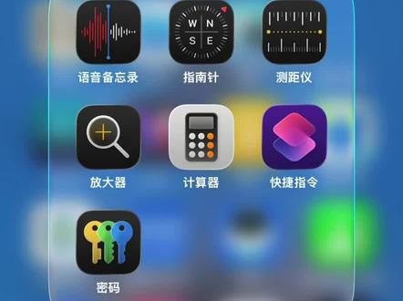 上一个视频的教程来了有啥不明白问我就行#ios快捷指令教程
