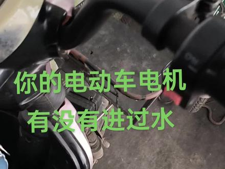 如果电机进水被冻住,先这么解决