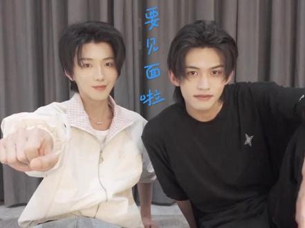 双人直播来啦,8号晚8点,小世界见@云旗Yunqi @郝熠然
#云熠 #云旗 #郝熠然 #云熠星河 #直播