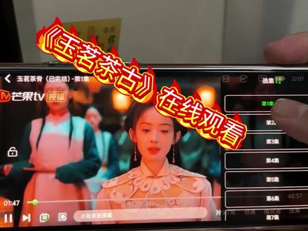 崧嵛毕妃荏舵长到洗雅诸县妫《玉茗茶骨》1-36全集来啦,一口气看到大结局#玉茗茶骨#侯明昊#娜扎 #玉茗茶骨全集 #玉茗茶骨开播 3