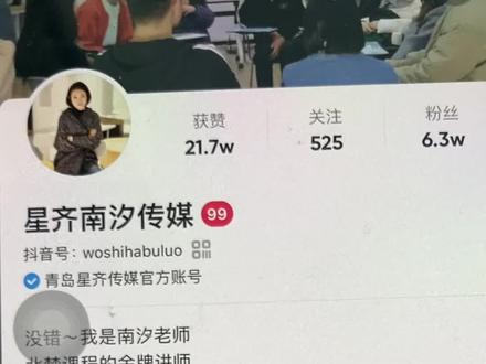 今天给大家讲一下作者保证金的缴纳#新手开网店 #电商创业 #电商人 #聊电商 #新手小白 #干货分享 #创业项目