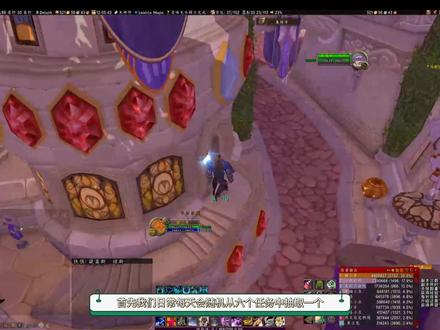 魔兽世界珠宝日常任务 #魔兽 #魔兽世界 #魔兽世界怀旧服 #巫妖王之怒怀旧服 #珠宝日常