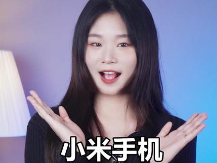 小米党千万别关掉这几个设置,我怕你用了就回不去了#数码科技 #小米 #手机