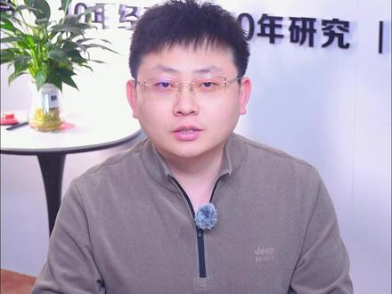 2026内蒙事业单位面试时间汇总! #事业单位 #事业单位面试 #结构化面试