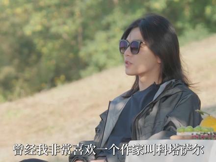 解构痛苦,做自己故事的局外人 #亲爱的安先生