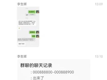 #马钞预约 #马钞兑换 没预约到吃个瓜吧,通天号,几百万没了