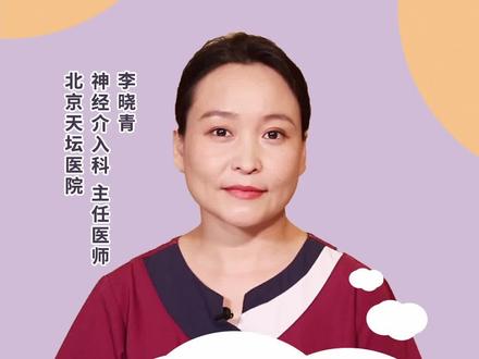 颈动脉狭窄应该吃药,还是应该手术?#科普 #健康 @抖音小助手