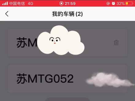 Good bye……