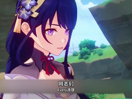 雷电影的顶尖厨艺?! 哥伦比娅惨遭毒手?!#原神 #原神二创 #原神整活 #雷电将军 #哥伦比娅