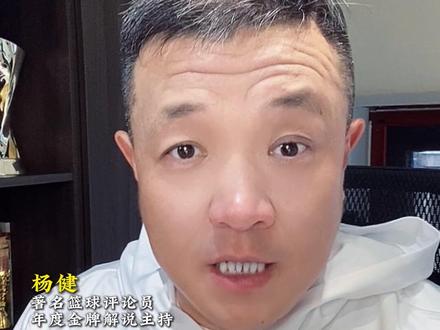 #骑士vs活塞 #NBA季后赛 #抢七大战 #活塞 #骑士