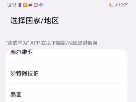升级鸿蒙系统有多难😣