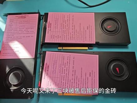 修三张服务器显卡-RTX A4000,相当于满血版RTX3070 #显卡 #电脑 #NVIDIA #游戏
