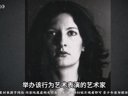 韵律零行为艺术