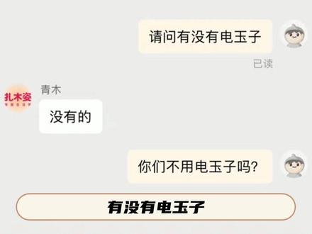 救命,我好像每一个都能念出来哈哈哈哈#方言 #北方 #河北 #搞笑 #客服