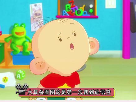 #大耳朵图图将孙悟空认成猪八戒 大耳朵图图将孙悟空认成猪八戒 #电影我们的冬奥 这波梦幻联动太上头了