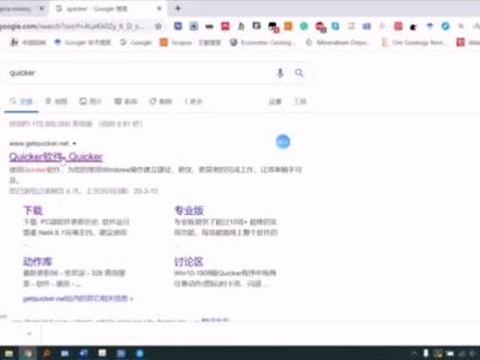 #研究生 ocr搜索是一个将ocr与谷歌搜索组合到一起的便捷指令,可以快速搜索无法复制的文献@抖音小助手