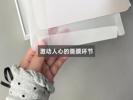 iPad Air8首发开箱实拍✅实用配件分享✨
#ipadair8 #iPad开箱 #平板 #iPad配件 #数码科技