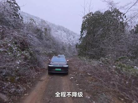 问界ADS4.1在OTA升级后,竟然可以在山路组队辅助领航? #同问界阅山海 #ADS4升级 #问界OTA #问界m9 #组队出行