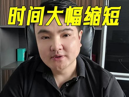 2025年安徽本科批次志愿填报时间大幅缩短!