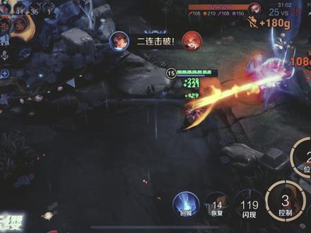 命运的价码 以血之付 燃烧的黎明 我就是给你的天罚!#云缨控枪术