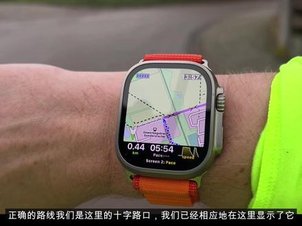 展示Apple Watch Ultra和应用程序Workoutdoors一起工作,在Komoot、Outdooractiv或其他创建GPX文件的程序中计划线路,如何转移路线,使用离线地图(即在没有iPhone或LTE的情况下跑步)#运动手表 #运动装备 #越野跑 #马拉松 #跑步装备