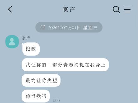 愿有来生化春泥#神必佑我 #又被顶号听说他有第二人格 #褚知 #忌知