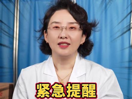 这汉坦病毒到底是什么?传染性强不强?我们日常会不会被感染? #热点 #汉坦病毒 #传染病 #健康科普