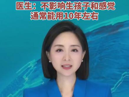 高龄男性也能重获幸福!医生:阴茎假体植入不影响感觉和生育。