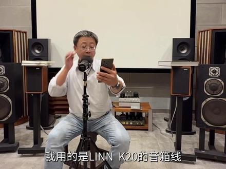 调校不对,音响白费? 线材党看完沉默了~#单端胆机 #推挽胆机 #上热门🔥 #热点知多少 #真实生活分享官