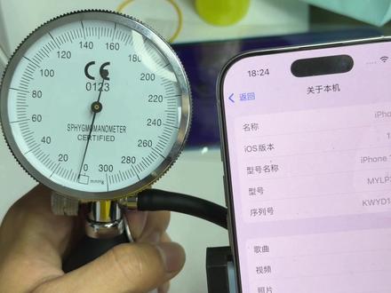 拆机检测后手机气密能不能恢复,答案是可以的。只不过要浪费大量的时间精力,某些商家平台懒得恢复,会增加大量的人工成本与精力(14pm以下支架脱胶可能恢复不了,以及换电池的,看师傅手艺)夏天快到了,手机不小心掉水里起码捞起来能正常使用吧。#手机气密性恢复 #手机数码 #16pro#陈老西