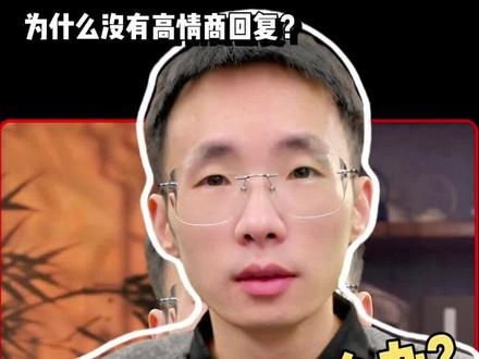 软件更新了,还是没有“高情商回复”怎么解?#鸿蒙os #华为手机 #我的鸿蒙体验 #鸿蒙越用越香 #数码科技