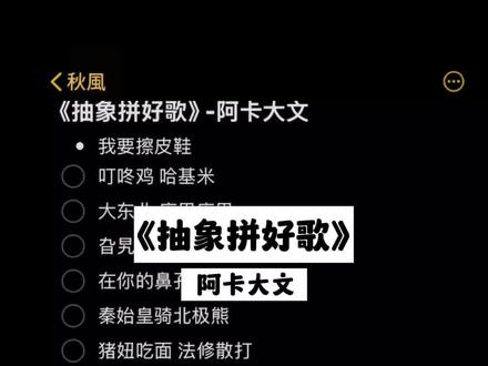 #伴奏 #拼好歌 这才是真正的雷霆阴乐