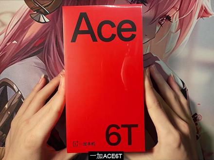 一加ACE6T,首发骁龙8Gen5上手体验如何?看完你就知道 #手机测评 #鸣潮 #一加ACE6T #OPPO #一加
鸣潮 60帧,2 小时测试
测试软件:scene8,devcheck
测试温度25度+
BGM:我等太阳落山时,盐津-雾-盐津-雾-Yanjin Fog,当代年轻人的消费现状,鲜花铺满未来的路,