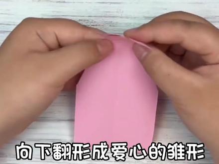 每次写完作业,笔盖就找不到的小伙伴举手🙋既然如此那就做个好看又显眼的爱心笔套好啦,快叫同桌给你安排#手工diy #手工 #折纸 #教程 #学生党必备
