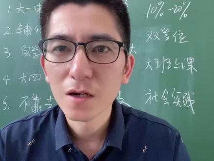 高中数学如何从50分逆袭到130?#高中数学 4个步骤完成#逆袭