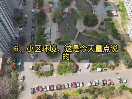 九维度分析,实地测评:荣盛花语馨苑#临沂房产 #临沂同城 #实景拍摄带你看房 #好房推荐 #一个敢说真话的房产人 @杰克王