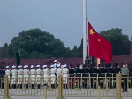 #上热门 北京天安门降旗仪式头一次去北京升国旗没赶上、就看了降国旗、6点左右要降国旗了、长安街上所有的车都不动了,天安门广场前面有好多武警和特警、那时候我的心情激动的不行,这么神圣庄严的时刻也不知道说什么好……自己拍的,自己剪辑的,就是没弄好、觉得好了,点个小爱心吧!