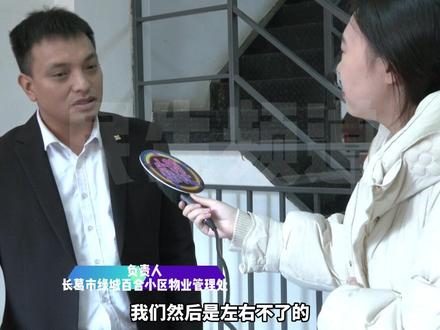 11月22日(发布)河南长葛,同一小区暖气一半有一半没有?物业:开口费没有交 没法供暖,社区:开发商在协调钱 明天会给回复(2)#河南dou知道 #暖气