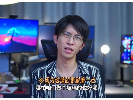 【华硕 夜魔】大厂贩起“键”来,真的好“键”! #机械键盘 #游戏外设 #玩转数码 #华硕 #夜魔 #夜魔键盘