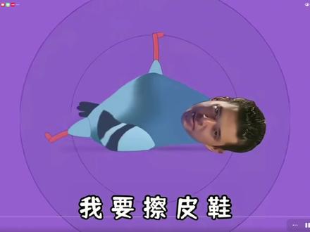 #省流侠上热门 疯狂的鸽子改编版