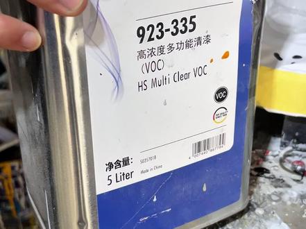 【抛光教学】鹦鹉漆的常规操作。#喷漆 #汽车喷漆 #鹦鹉335 #鹦鹉335清漆 #柯瑞森抛光蜡