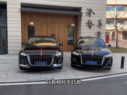 关于26款红旗h5车上所有的减配和增配 今天胖虎一条视频给你讲解清楚 让大家了解清楚26款红旗h5 #红旗 #26款红旗h5