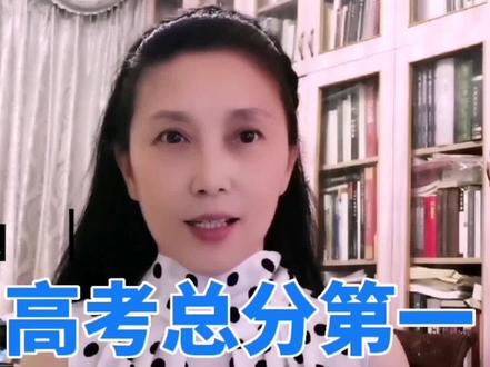 2022全国高考总分满分应是750分,为何海南出现高考状元是900分? #高考 #750与900分 #2022高考 #升学