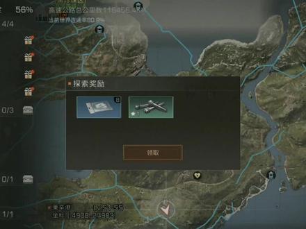 明日之后:莱辛港探索宝箱的位置和强力感染者